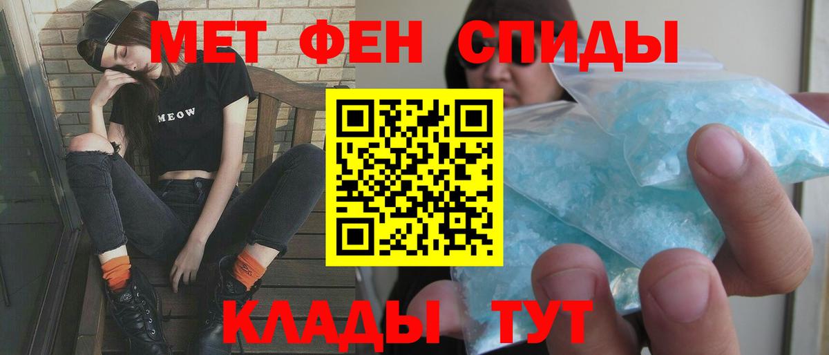 АМФ Розовый Родники
