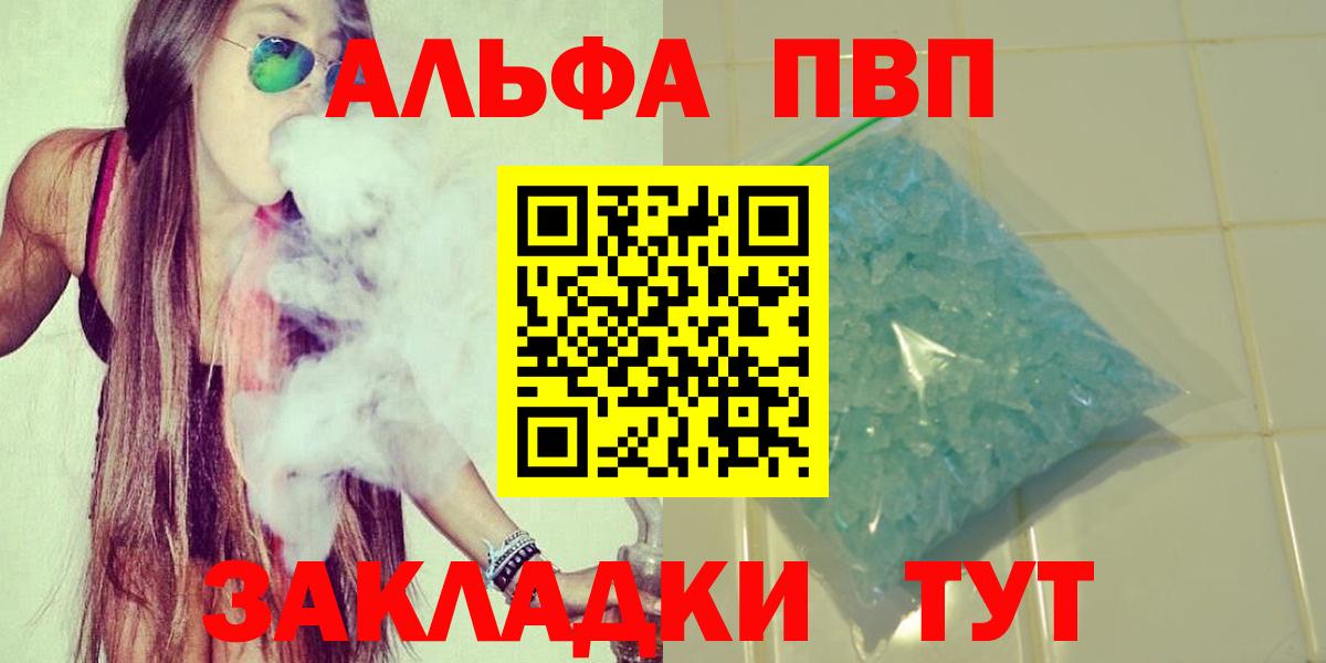 А ПВП  Вход с VPN  Родники  A-PVP СК  A-PVP СК КРИС 