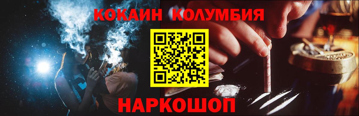 Cocaine VHQ Родники