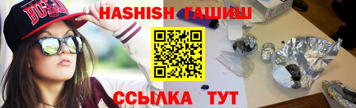 Родники  Гашиш  Вход с VPN  ГАШ хэш  ГАШ VHQ 