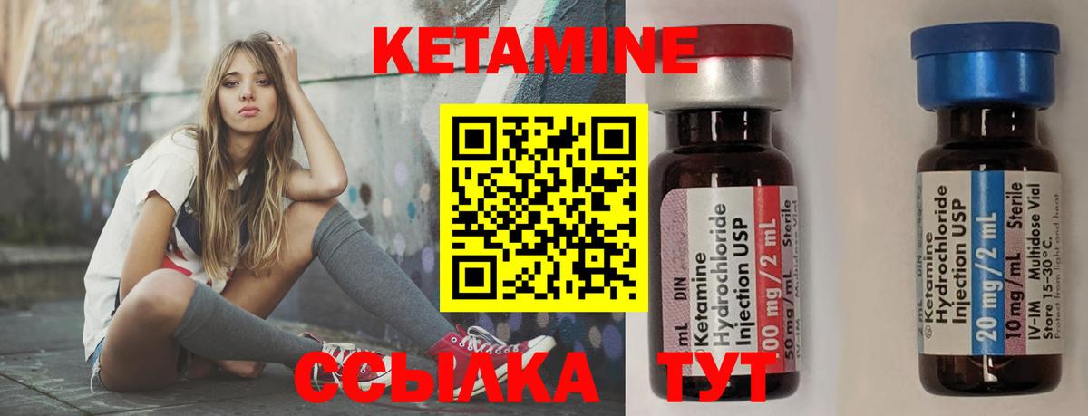 КОКАИН Родники