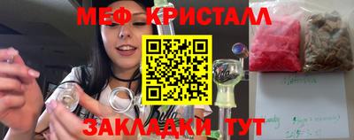гашишное масло Партизанск