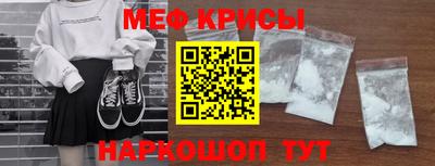 гашишное масло Обнинск