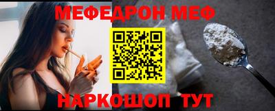 прущая мука Нягань