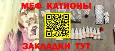 стаф Обь