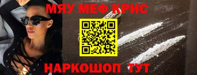 прущая мука Нягань