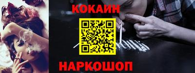 гашишное масло Обнинск