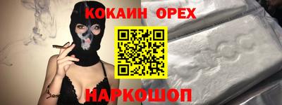 гашишное масло Обнинск