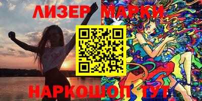гашишное масло Партизанск
