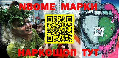 стаф Обь