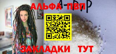 стаф Обь