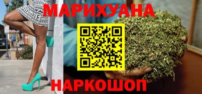 гашишное масло Обнинск