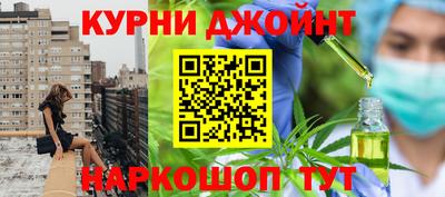 гашишное масло Обнинск