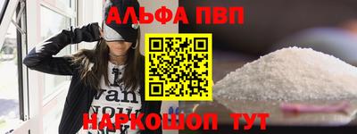 гашишное масло Обнинск