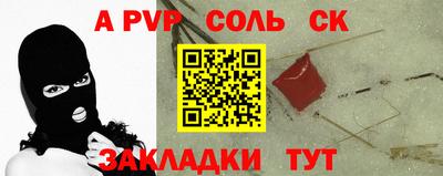 стаф Обь