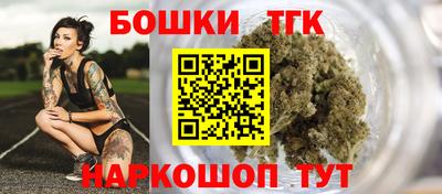 гашишное масло Обнинск