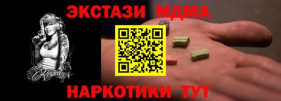 гашишное масло Обнинск