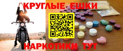 гашишное масло Обнинск