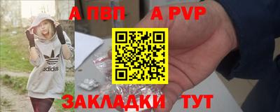 стаф Обь