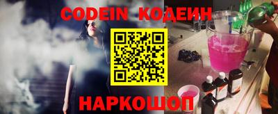 стаф Обь