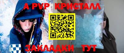 гашишное масло Обнинск