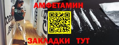 стаф Обь
