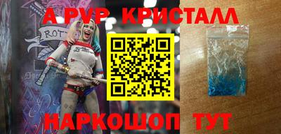стаф Обь