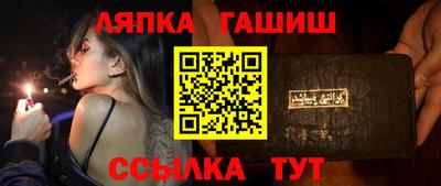 гашишное масло Обнинск