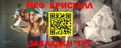 прущая мука Нягань