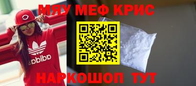 гашишное масло Обнинск