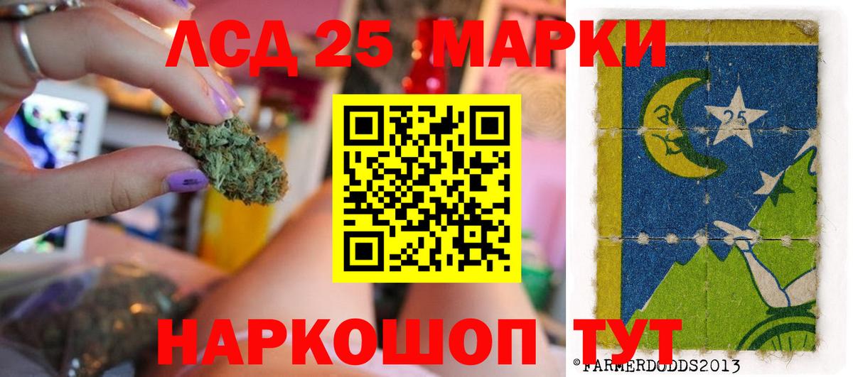 Родники  ЛСД экстази кислота  Вход с VPN  LSD-25 экстази кислота 