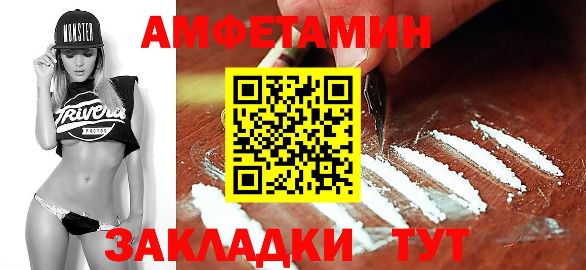 МЕТАМФЕТАМИН мет Родники