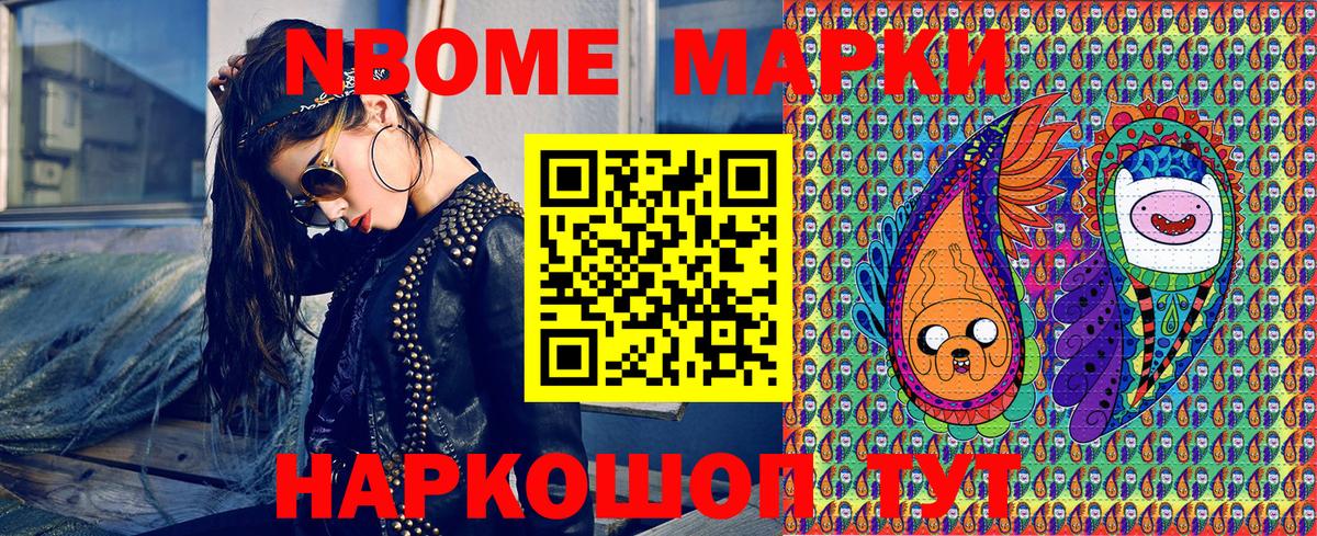 ГАШИШ  Бошки Шишки  Родники  ГАШ  МЕФ   Вход с VPN  Как найти закладки?  Cocaine 