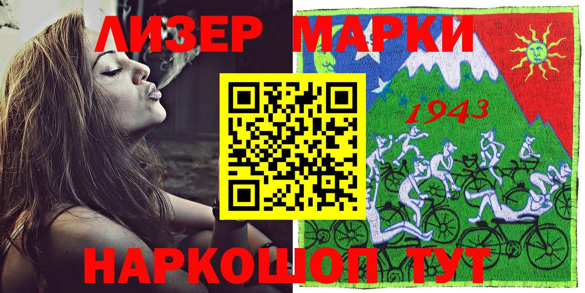Марки NBOMe 1,8мг  Марки NBOMe  Родники  Марки NBOMe 1,8мг  Вход с VPN 