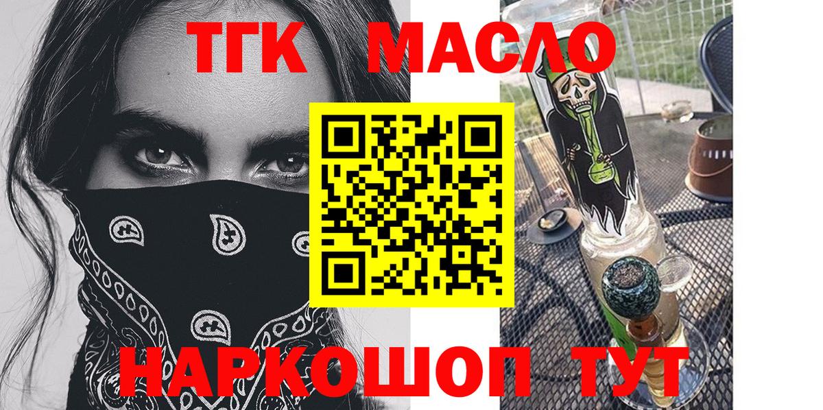 Дистиллят ТГК вейп Родники