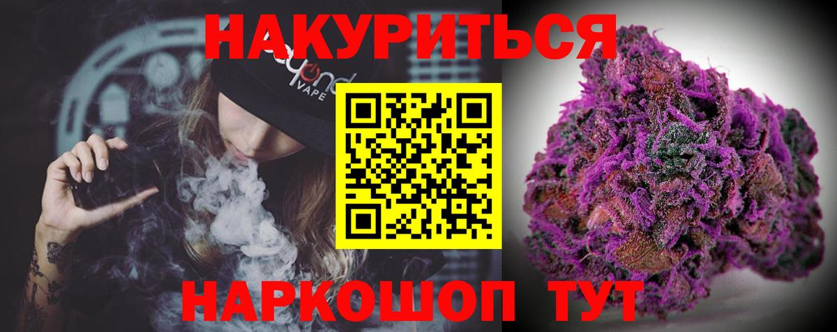 Шишки марихуана LSD WEED Родники