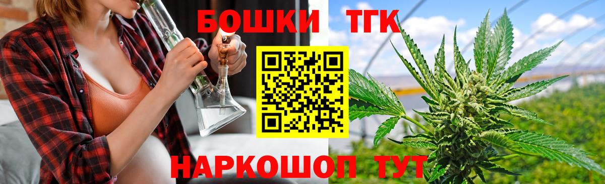 МАРИХУАНА конопля  Бошки марихуана AK-47  Родники  Шишки марихуана семена  Вход с VPN 